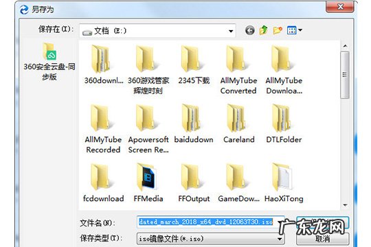 驱动人生一键重装系统 驱动人生一键重装怎么下载镜像