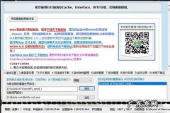 eui怀旧服界面分享 EUI怀旧服怎么开反和谐