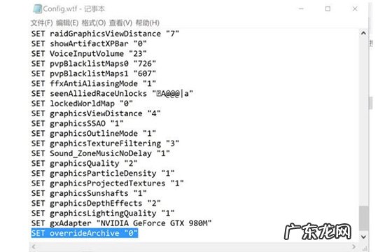 eui怀旧服界面分享 EUI怀旧服怎么开反和谐