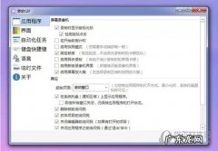 傲软GIF怎么录制GIF