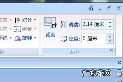 word中图片如何对齐排列 Word图片排版对齐方法