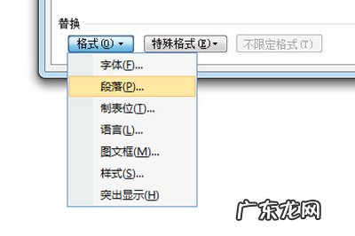 word中图片如何对齐排列 Word图片排版对齐方法