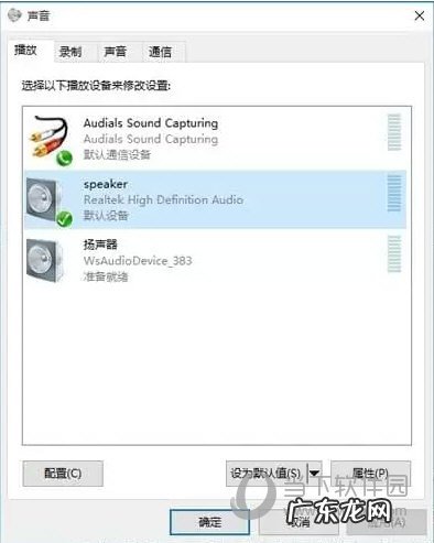 用超级录屏录的视频没有声音怎么回事 录屏王录制视频没有声音解决方法