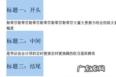 word文档的标题怎么改 Word怎么批量修改标题格式