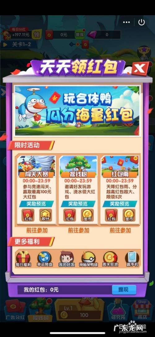 什么手游游戏可以赚钱提现