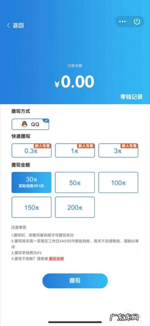 什么手游游戏可以赚钱提现