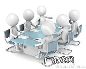 跨部门成立项目工作组需要注意什么,项目工作组成立范文?