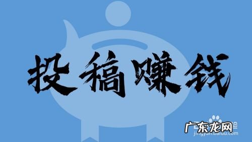 在家怎么赚钱,网上赚钱最简单的方法？