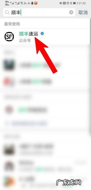 寄手机需要注意什么