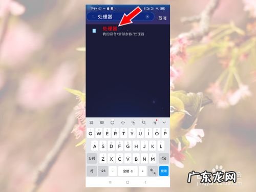 小米手机用的什么芯片,小米的芯片是哪国的?