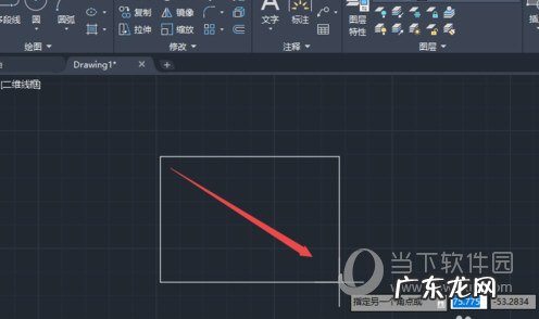 cad2021图案填充步骤 AutoCAD2020怎么填充图案