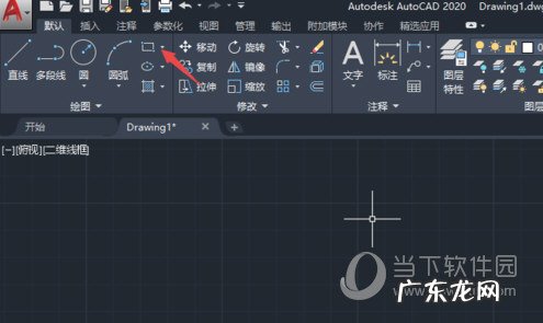 cad2021图案填充步骤 AutoCAD2020怎么填充图案