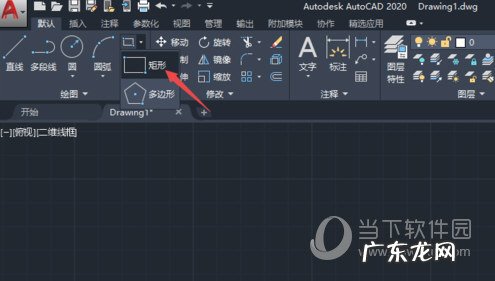 cad2021图案填充步骤 AutoCAD2020怎么填充图案