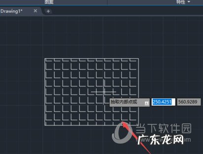 cad2021图案填充步骤 AutoCAD2020怎么填充图案