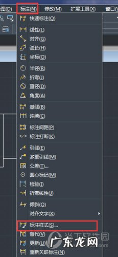 cad2019标注样式怎么设置 AutoCAD2020标注样式设置教程