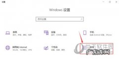 win10如何禁用开机启动项 Win10系统怎么禁止开机启动项