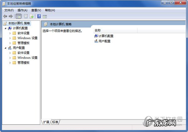win10关闭流媒体共享 Win10系统怎么禁用媒体共享