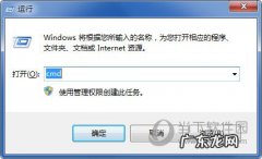 win10关闭流媒体共享 Win10系统怎么禁用媒体共享