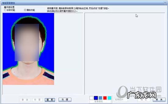 证照之星怎么做红底证件照