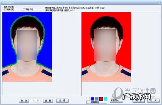 证照之星怎么做红底证件照