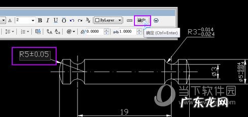 cad2020形位公差怎么标注 AutoCAD2020怎么标注公差