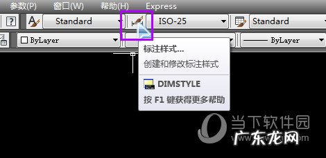 cad2020形位公差怎么标注 AutoCAD2020怎么标注公差