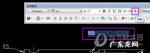 cad2020形位公差怎么标注 AutoCAD2020怎么标注公差