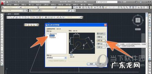 cad2021标注不显示数字怎么办 AutoCAD2020标注没有数字怎么办