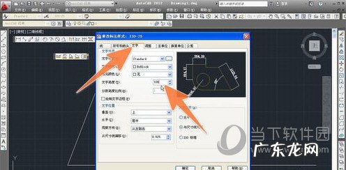 cad2021标注不显示数字怎么办 AutoCAD2020标注没有数字怎么办