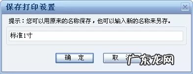 如何给证件照排版 证照之星照片排版设置方法