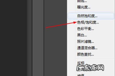ps证件照白底怎么换蓝底 PS证件照蓝底换红底教程