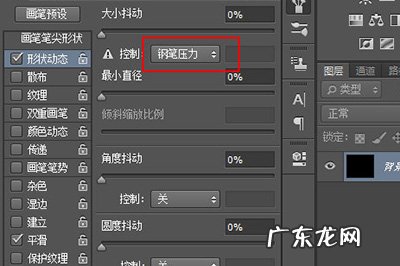 ps如何做出光线效果 PS发光线效果怎么做