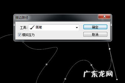 ps如何做出光线效果 PS发光线效果怎么做