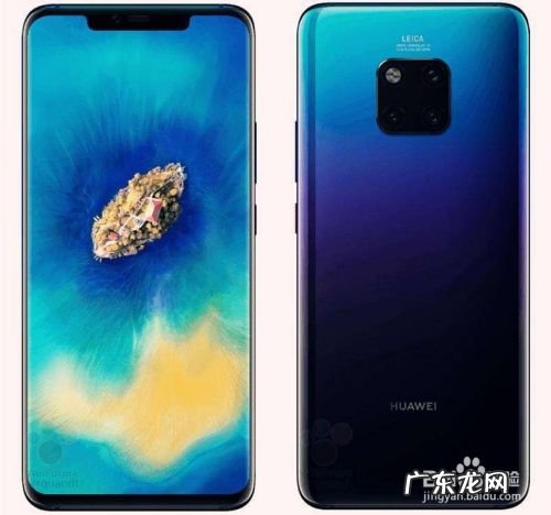 什么手机充电最快