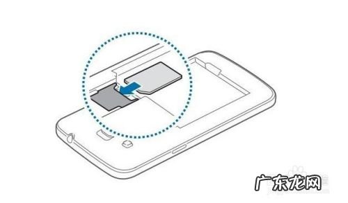 手机换卡要注意什么