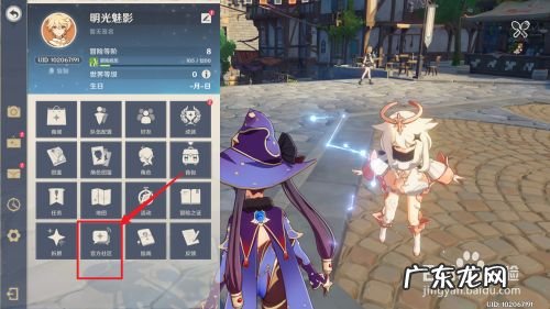 原神什么手机能玩