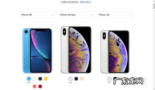 苹果手机都有什么型号