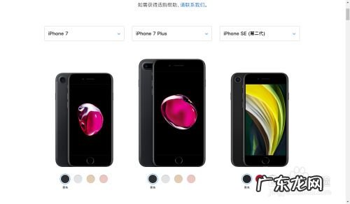 苹果手机都有什么型号