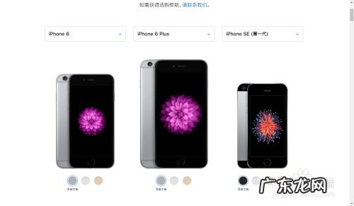 苹果手机都有什么型号