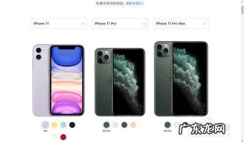 苹果手机都有什么型号