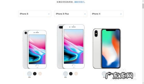 苹果手机都有什么型号