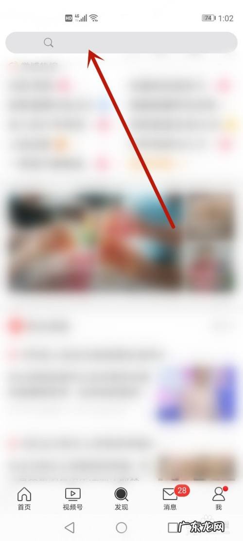 王俊凯用的什么手机