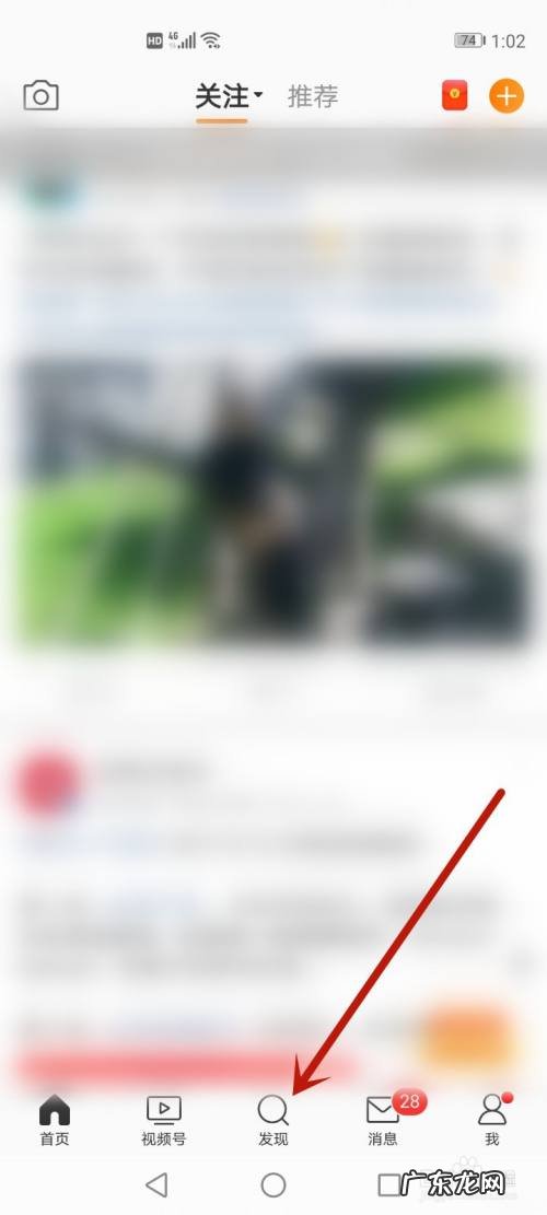 王俊凯用的什么手机