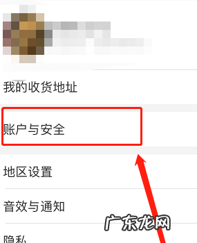 淘宝支付宝可以换绑吗?怎么操作?
