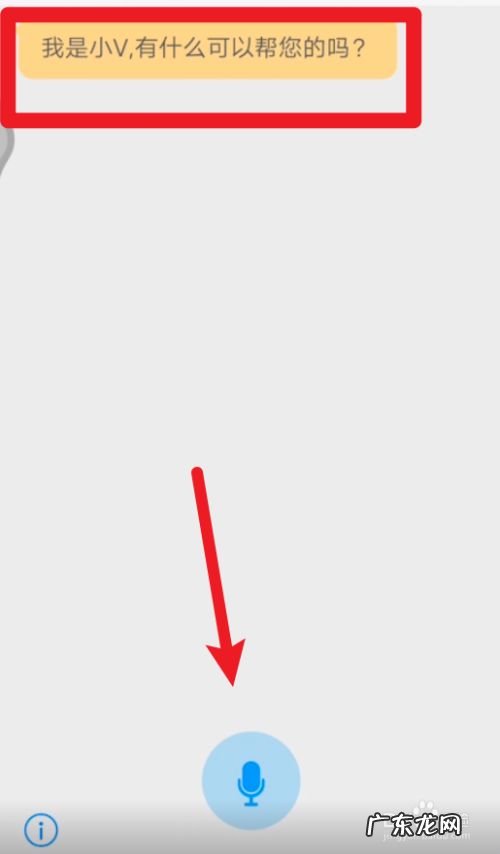 vivo手机喊什么唤醒