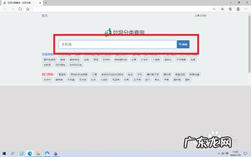手机壳属于什么垃圾