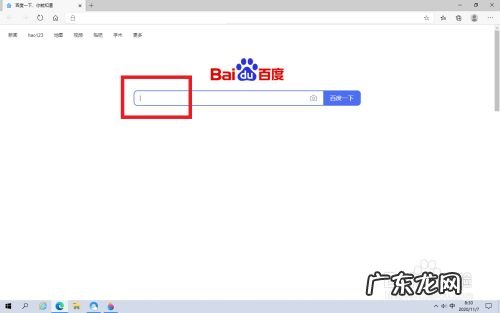 手机壳属于什么垃圾