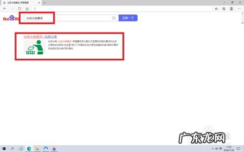 手机壳属于什么垃圾
