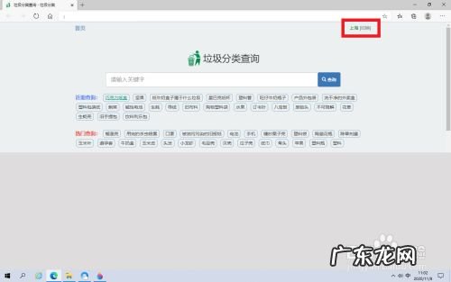 手机壳属于什么垃圾