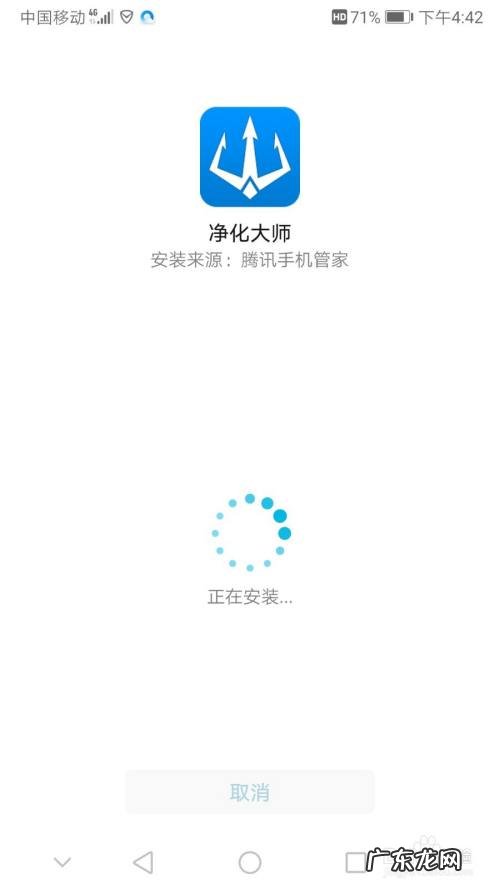 什么软件能拦截手机广告